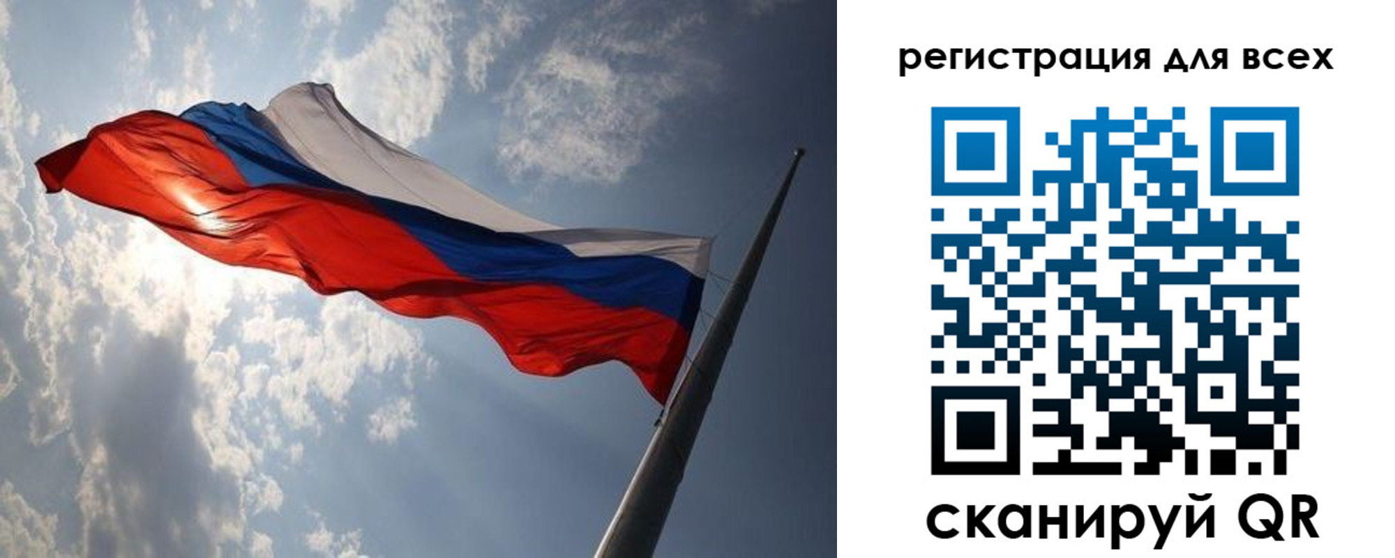 прописка штамп в Пересвете