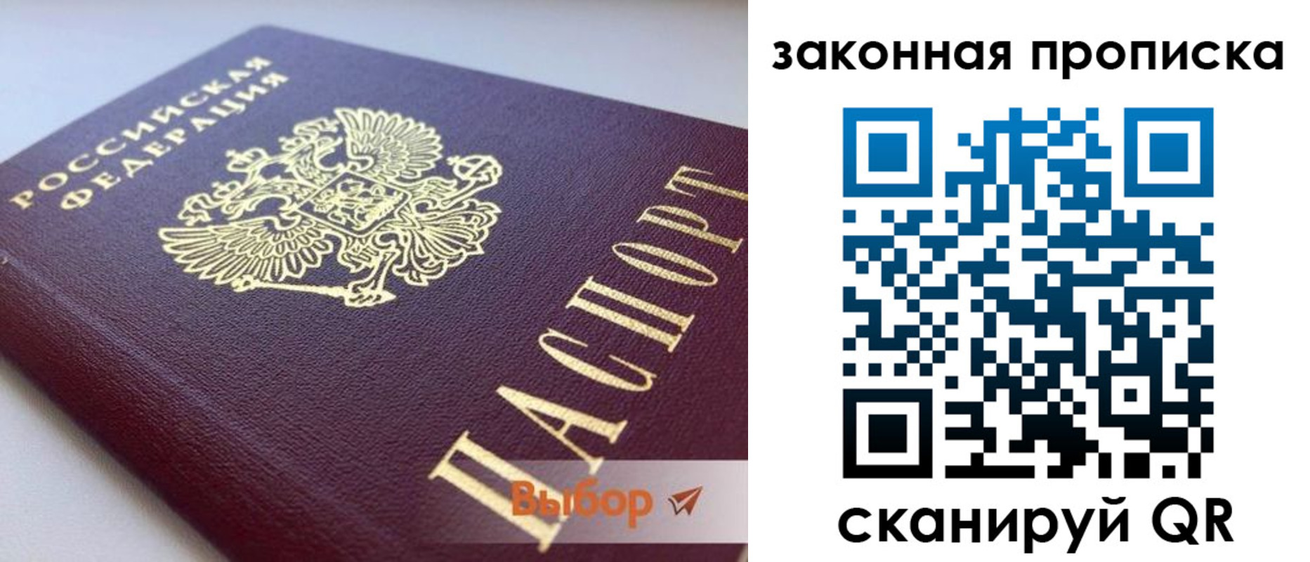 форма 3 в Пересвете